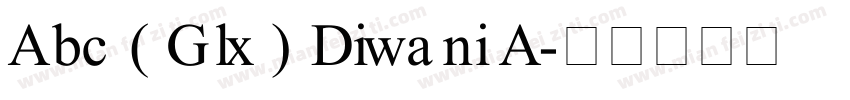 Abc ( Glx ) Diwani A字体转换